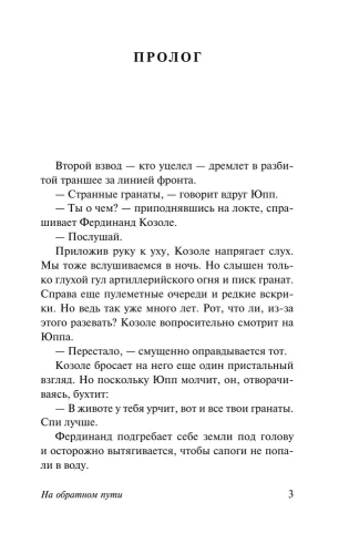 9785171097400 (1).jpg