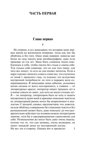 9785171501891 (1).jpg