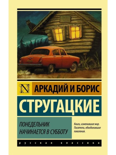 9785170903344.jpg