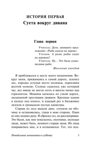 9785170903344 (1).jpg