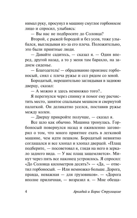 9785170903344 (2).jpg