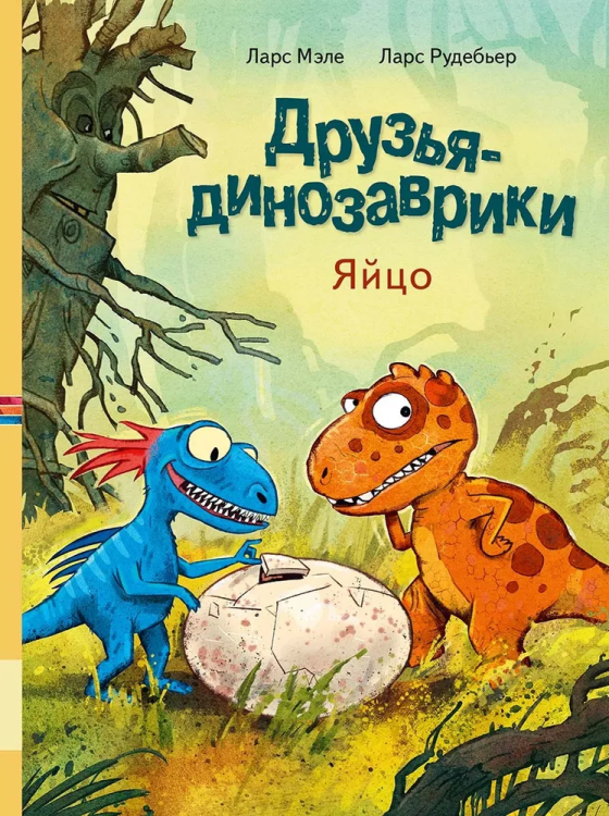 9785000414149.jpg