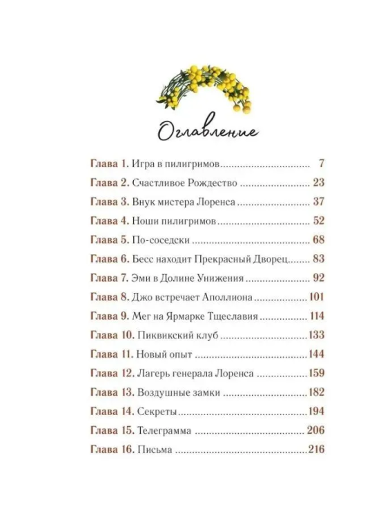 9785353106920 (1).jpg