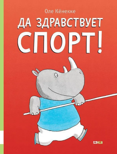 9785000413111.jpg