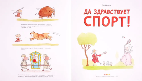 9785000413111 (1).jpg
