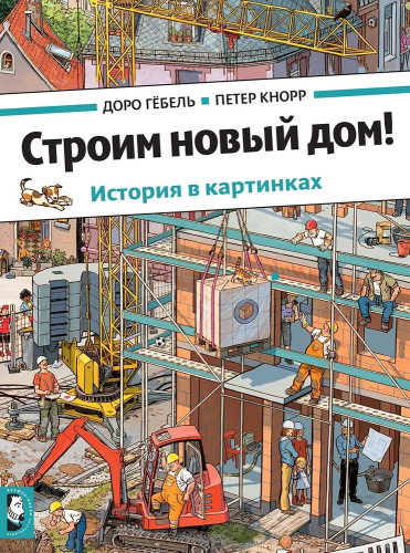 9785000413623.jpg
