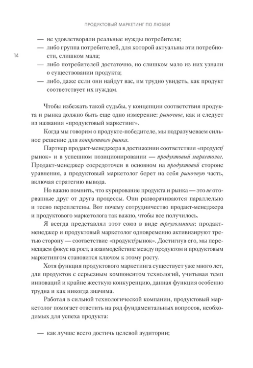 9785002141906 (2).jpg