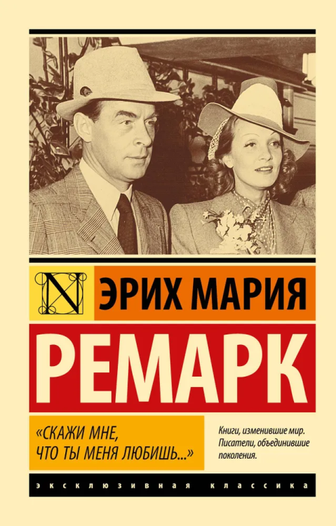 9785171457655.jpg