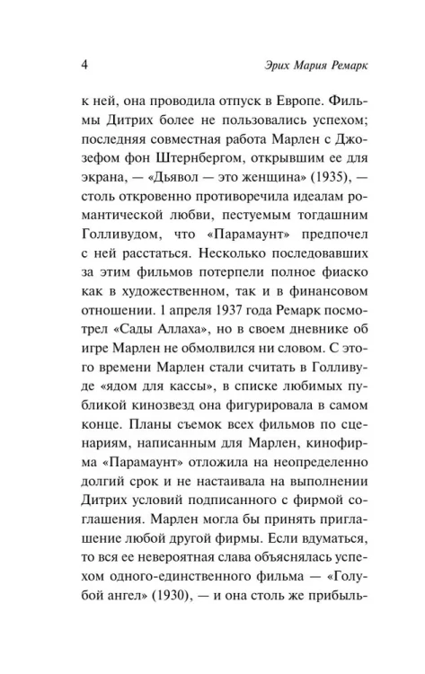 9785171457655 (1).jpg