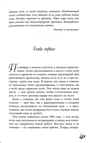 9785041232429 (1).jpg