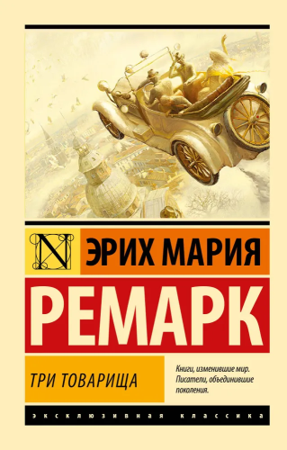9785171115692.jpg