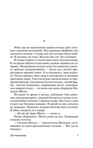 9785171115692 (1).jpg