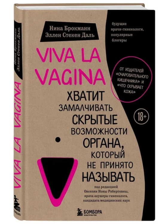 9785699985067.jpg