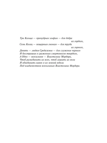 9785171103781 (1).jpg