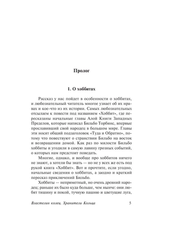 9785171103781 (2).jpg