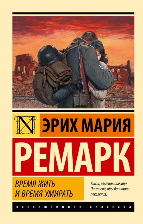 9785171111915.jpg