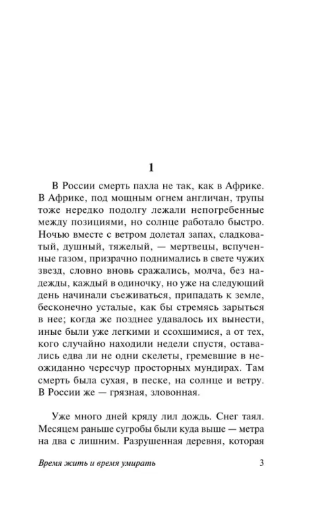 9785171111915 (1).jpg
