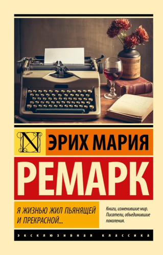9785171592257.jpg
