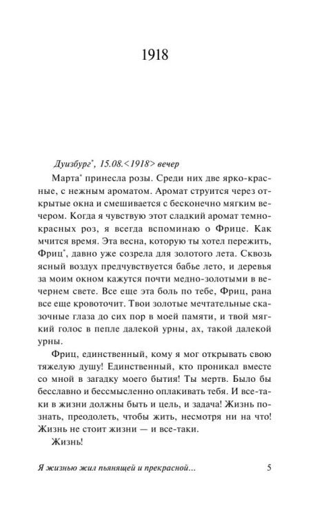 9785171592257 (1).jpg