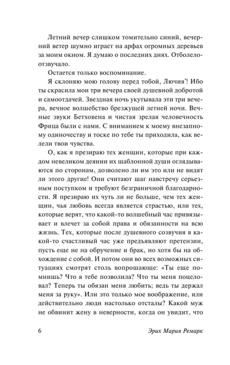 9785171592257 (2).jpg