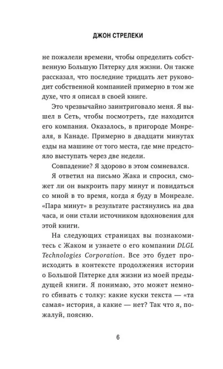 9785041041533 (2).jpg
