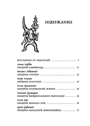 9785041718510 (1).jpg
