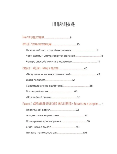 9785040961351 (1).jpg