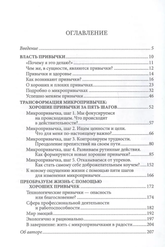 9789851546509 (1).jpg