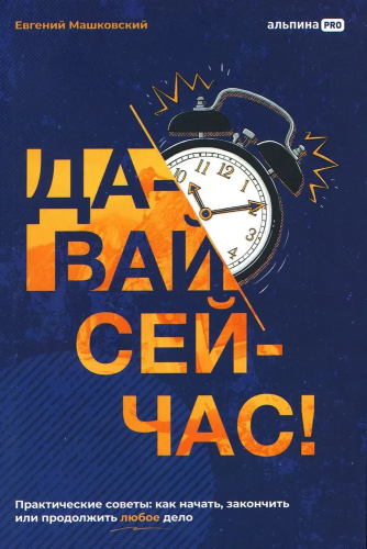 9785206000856.jpg