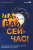 9785206000856.jpg