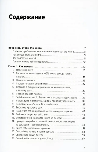 9785206000856 (1).jpg