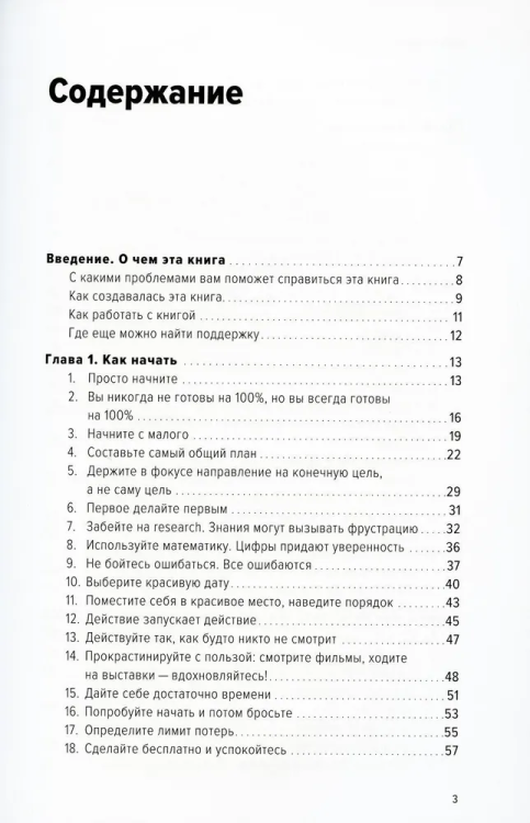 9785206000856 (1).jpg