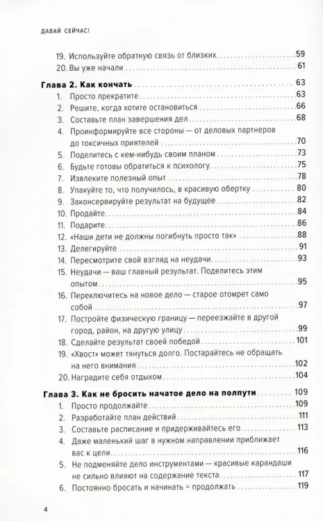 9785206000856 (2).jpg