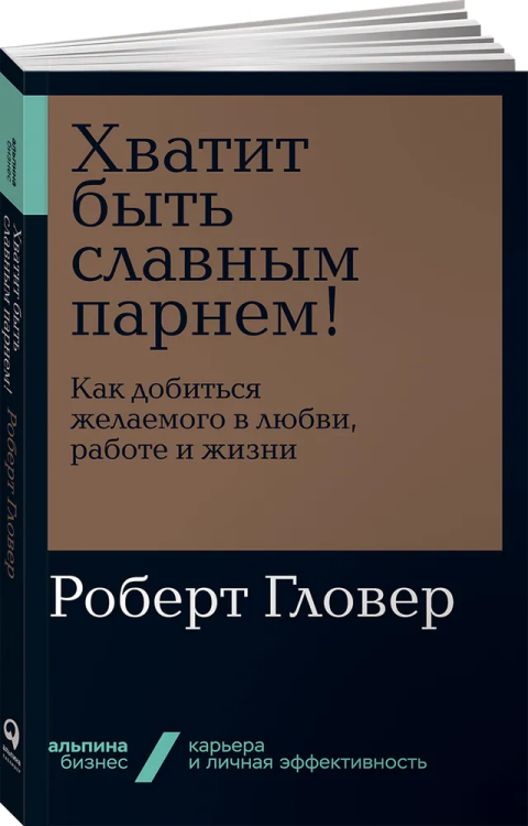 9785961427417.jpg