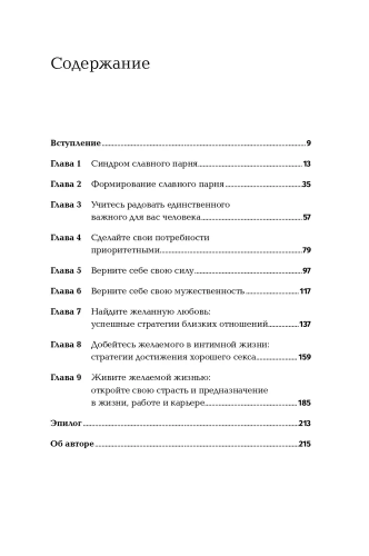 9785961427417 (1).jpg