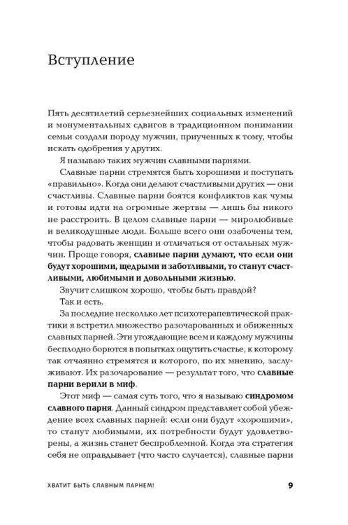 9785961427417 (2).jpg