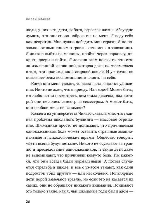 9785041104900 (2).jpg