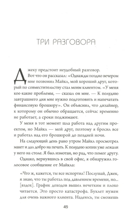 9785042065903 (2).jpg