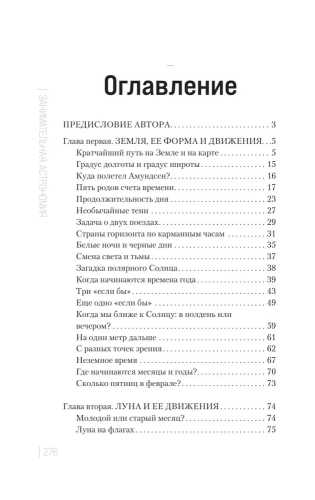 9785042000720 (1).jpg