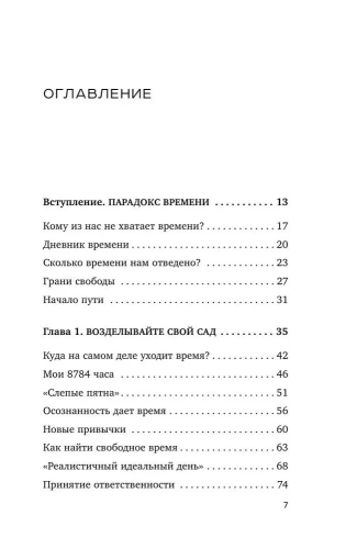 9785041868758 (1).jpg