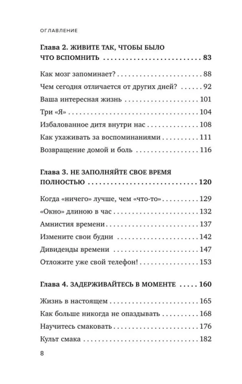 9785041868758 (2).jpg