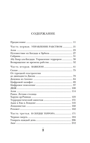 9785040985142 (1).jpg