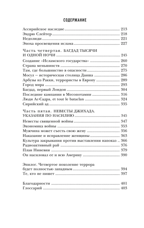 9785040985142 (2).jpg