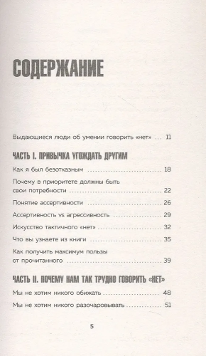 9785042089275 (1).jpg