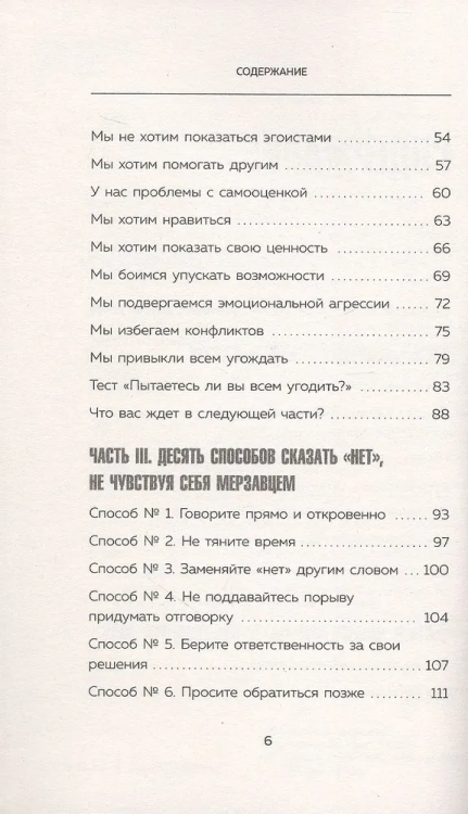 9785042089275 (2).jpg