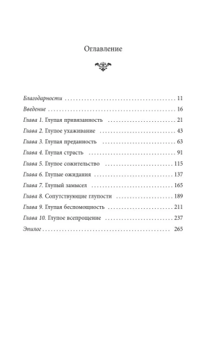 9785041931636 (1).jpg