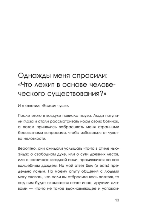 9785041136048 (2).jpg