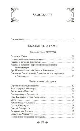 9785042039928 (1).jpg