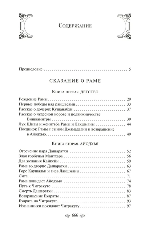9785042039928 (1).jpg