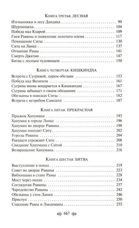 9785042039928 (2).jpg